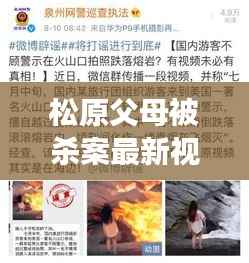 物是人非 第2页