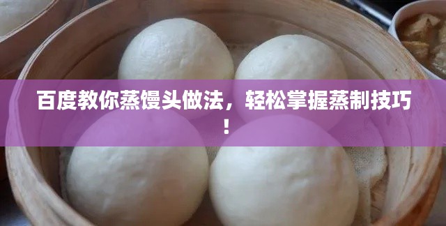 避繁就简 第2页