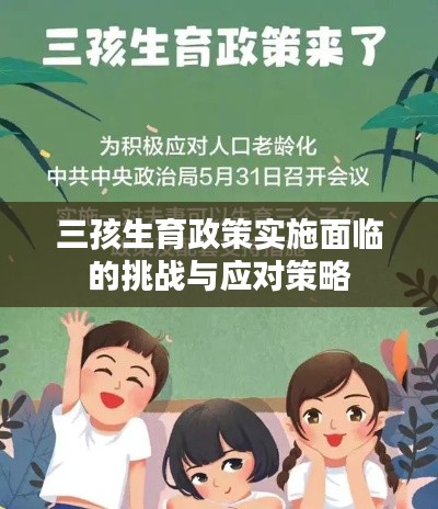 口若悬河