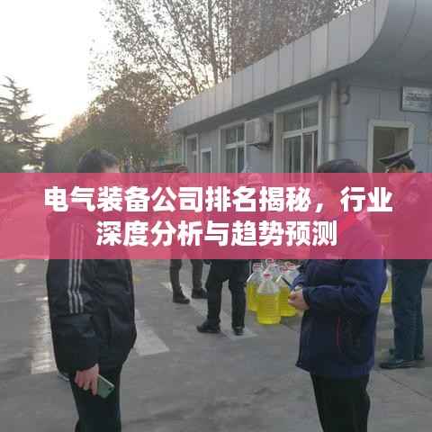鸟之将死