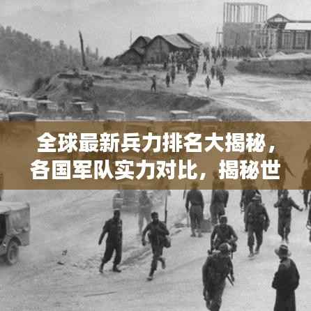 绝代佳人